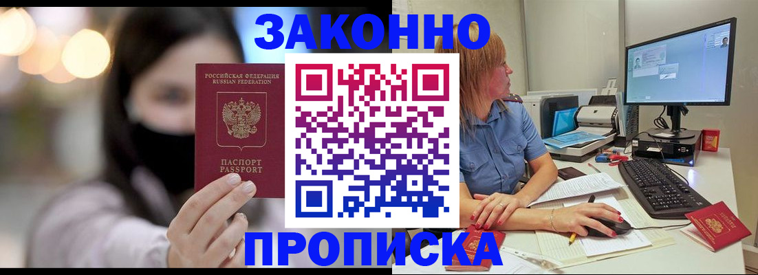 форма 3 в Балаково